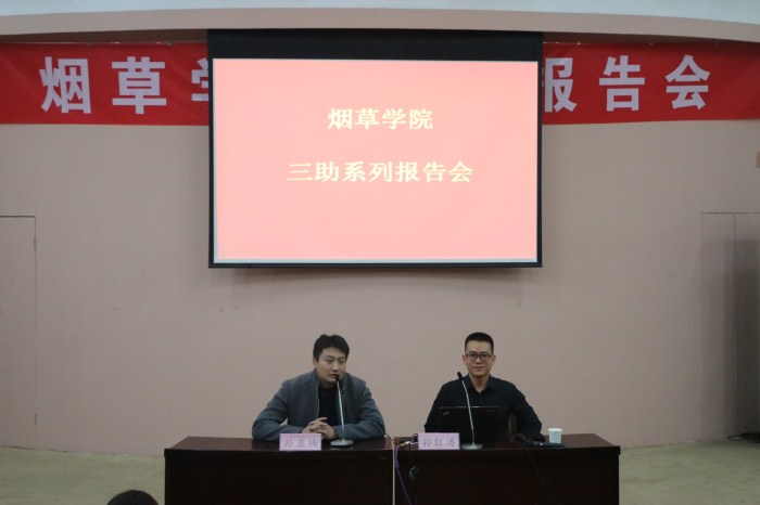 澳门新葡京app