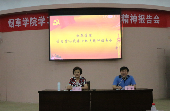 澳门新葡京app