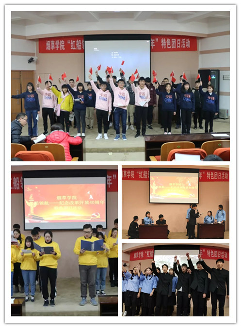 澳门新葡京app