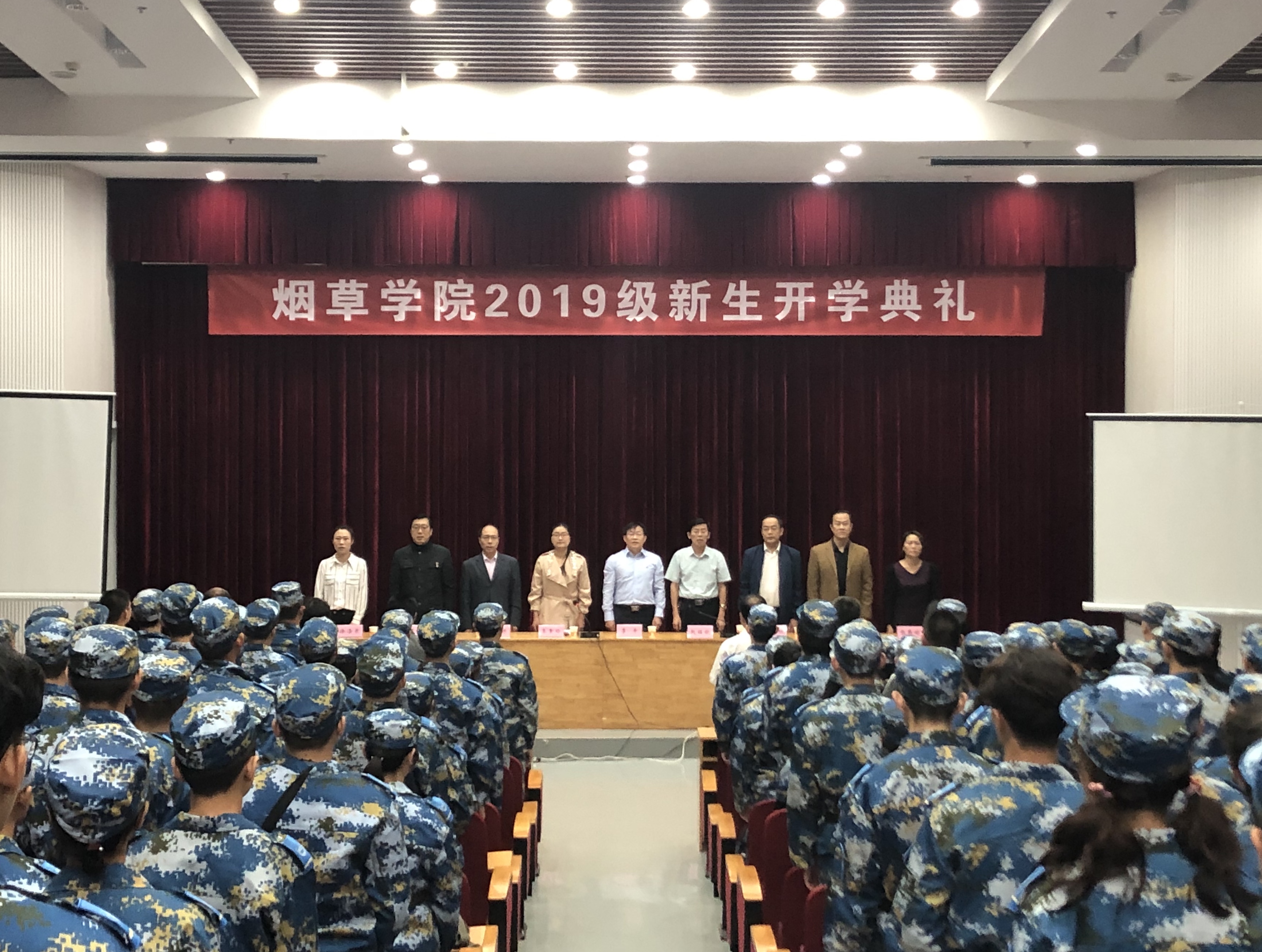 澳门新葡京app
