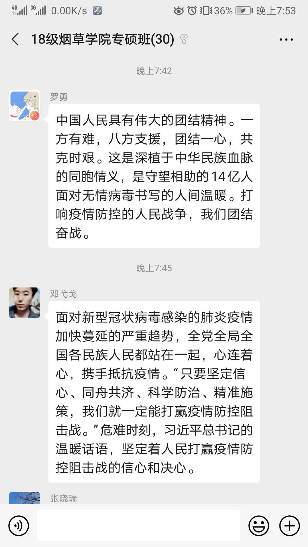 澳门新葡京app