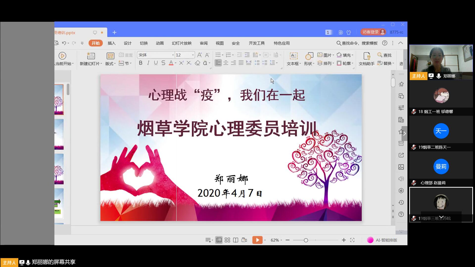 澳门新葡京app