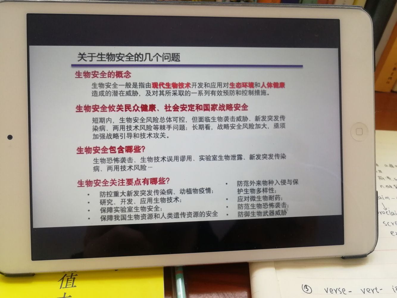 澳门新葡京app