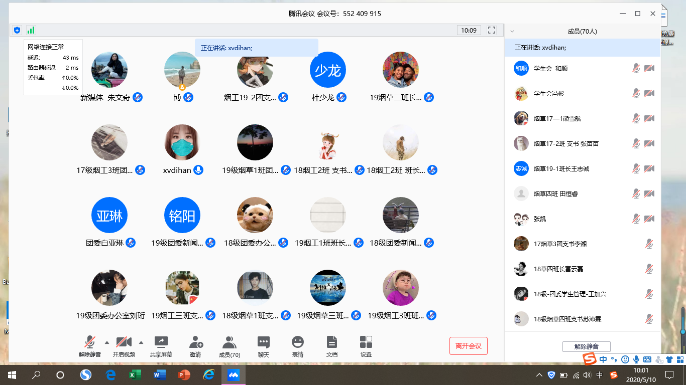 澳门新葡京app