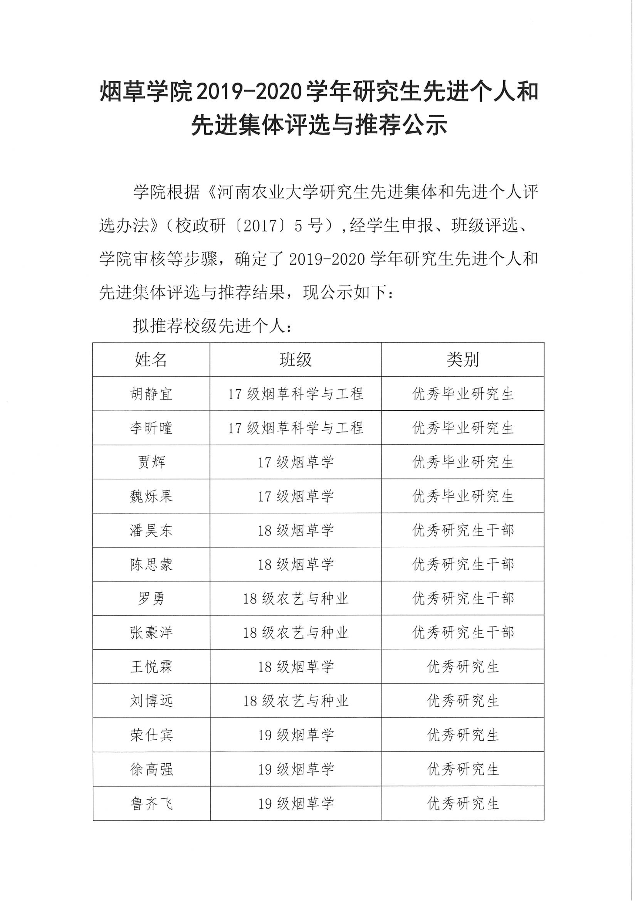 澳门新葡京app
