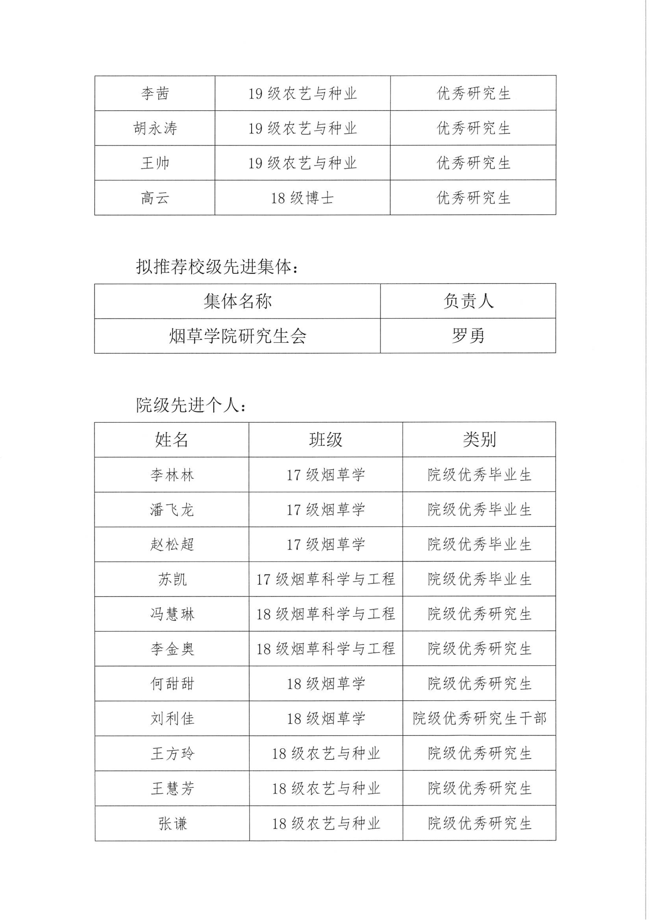 澳门新葡京app