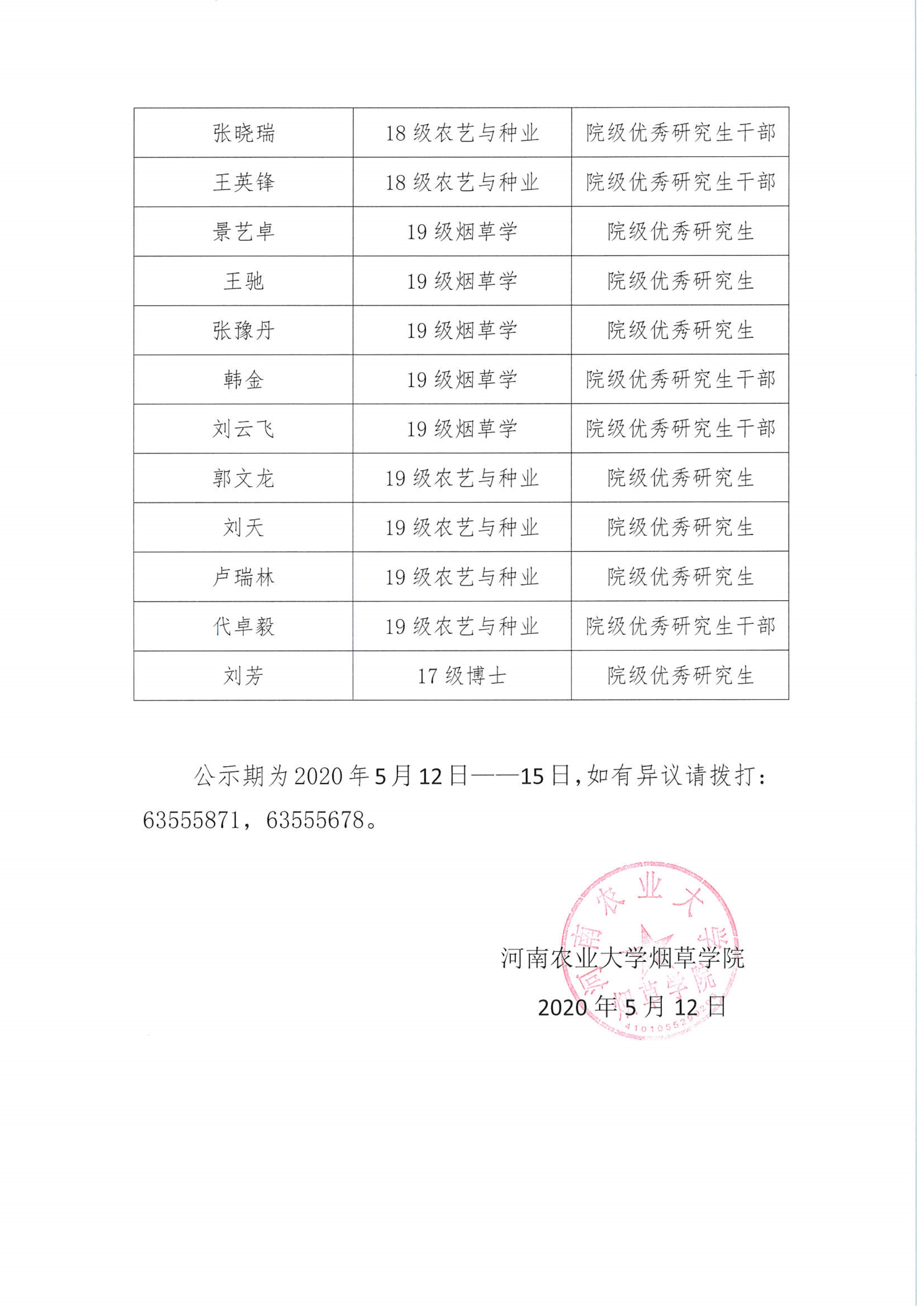澳门新葡京app