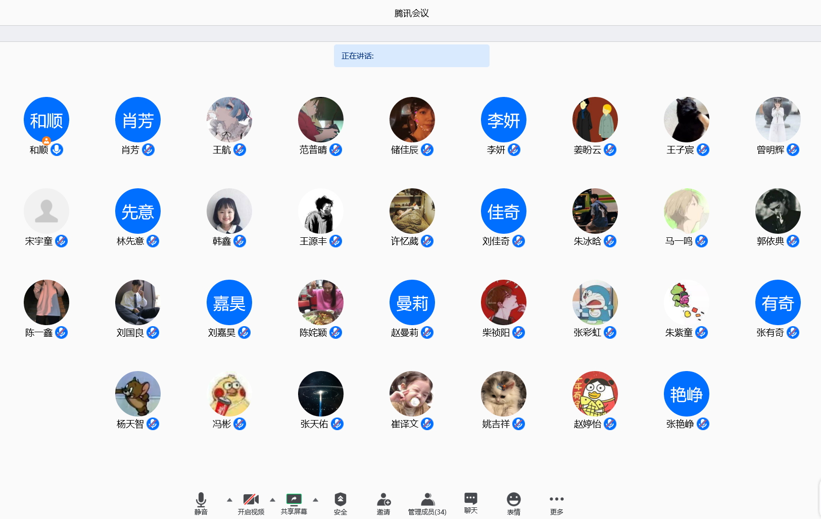澳门新葡京app