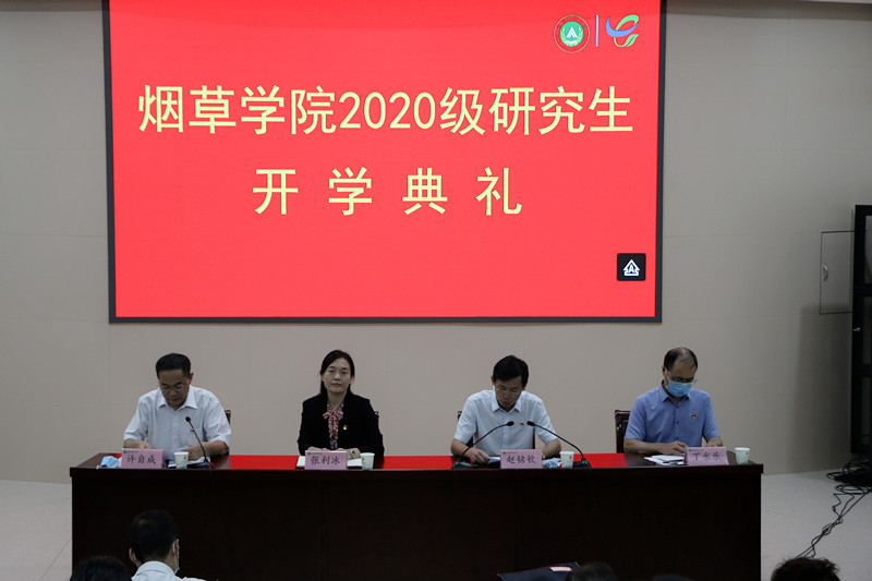 澳门新葡京app