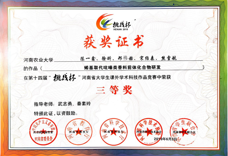 澳门新葡京app