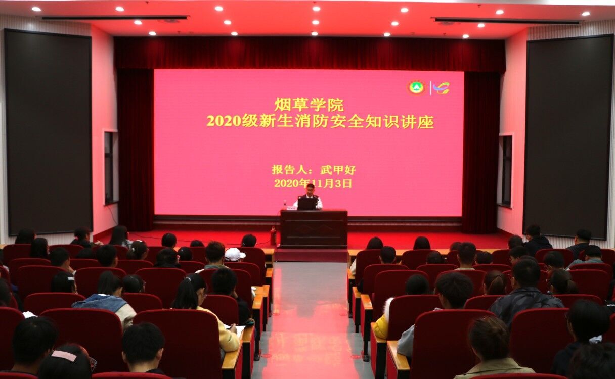 澳门新葡京app