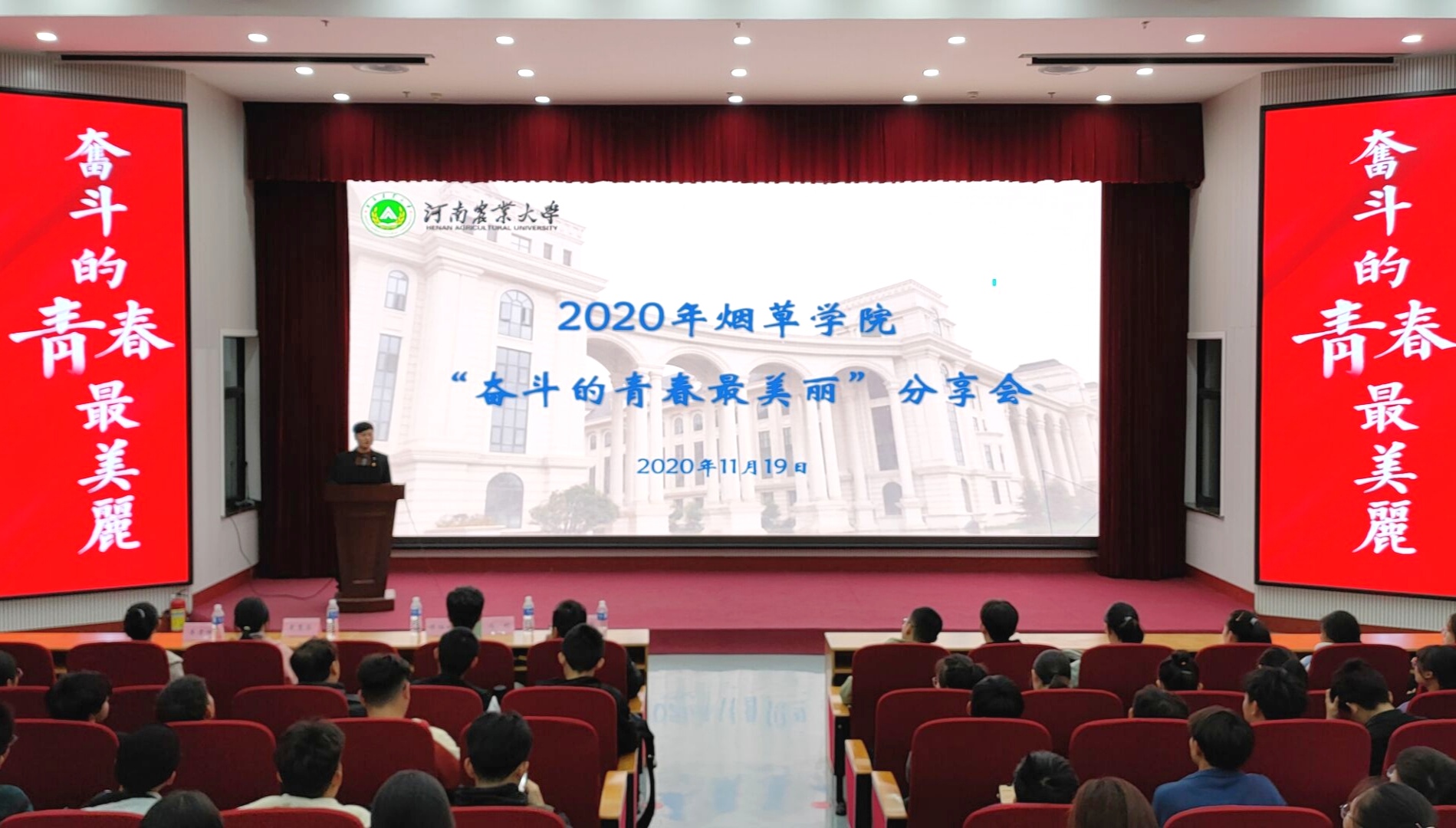 澳门新葡京app