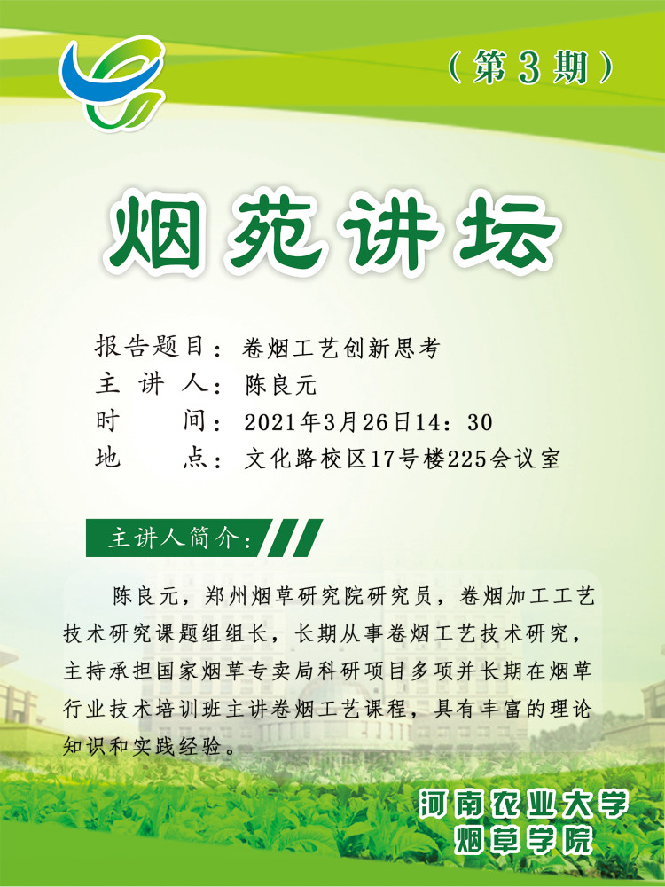 澳门新葡京app