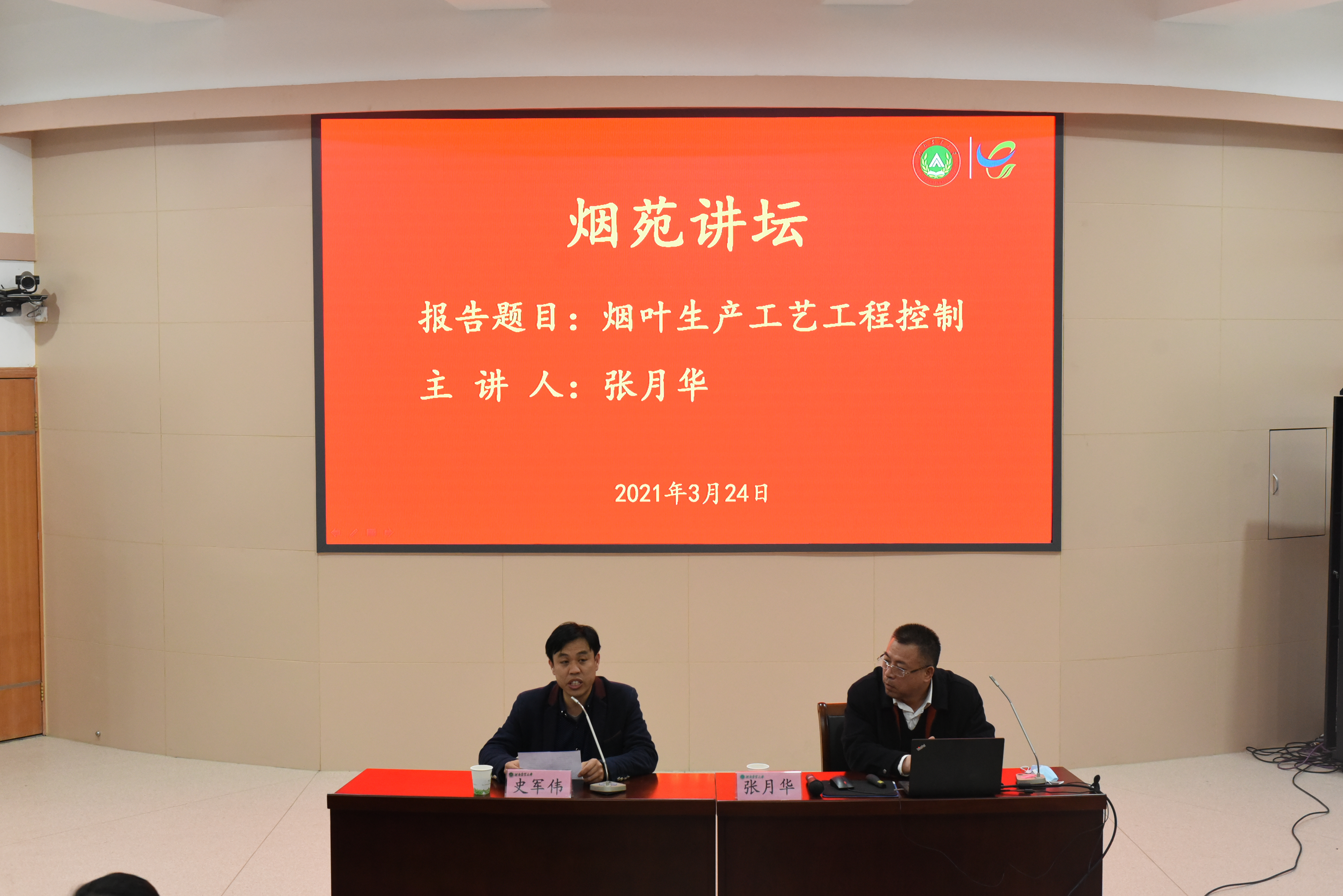 澳门新葡京app