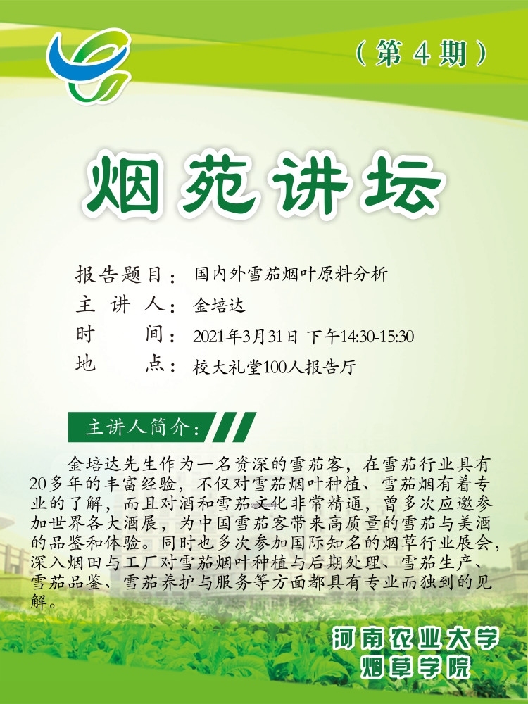澳门新葡京app