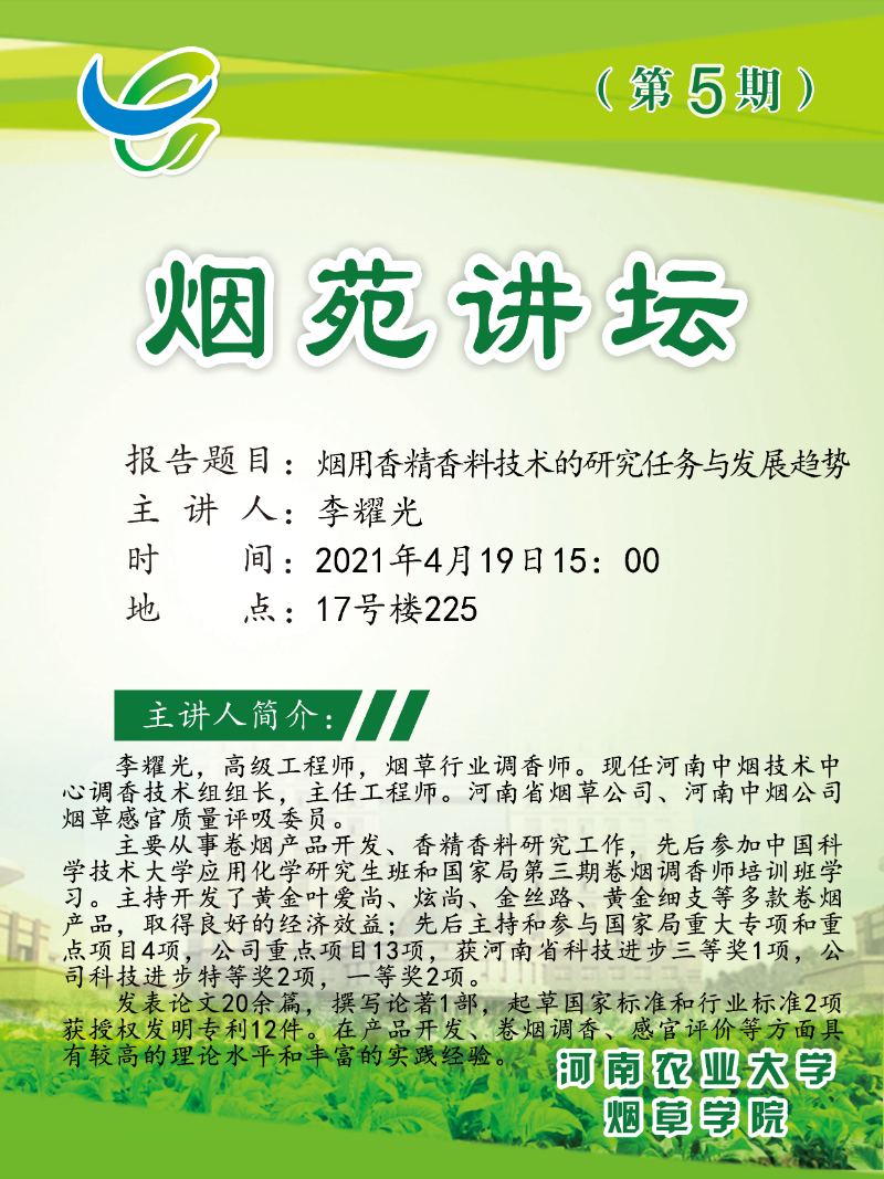 澳门新葡京app