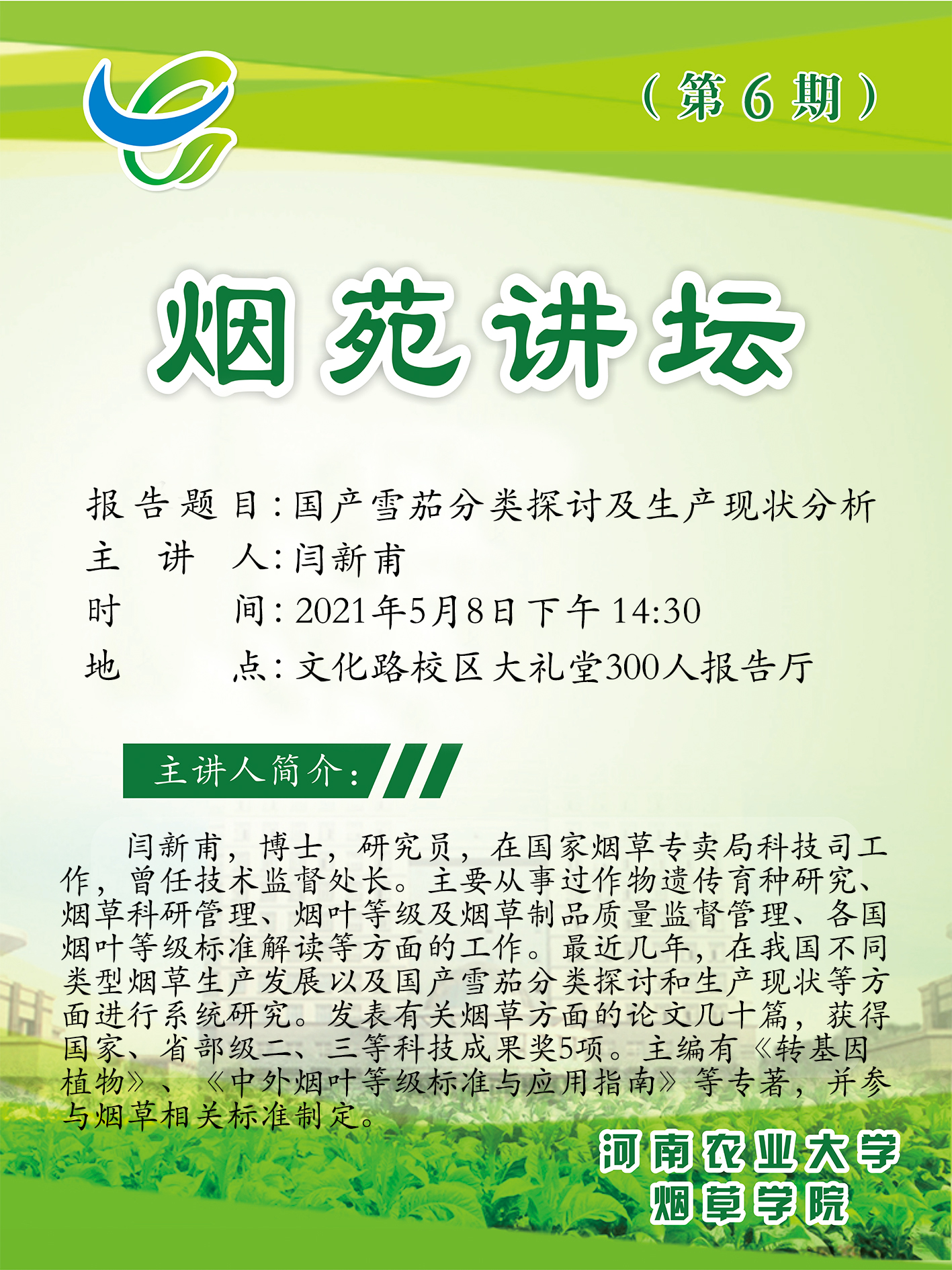 澳门新葡京app
