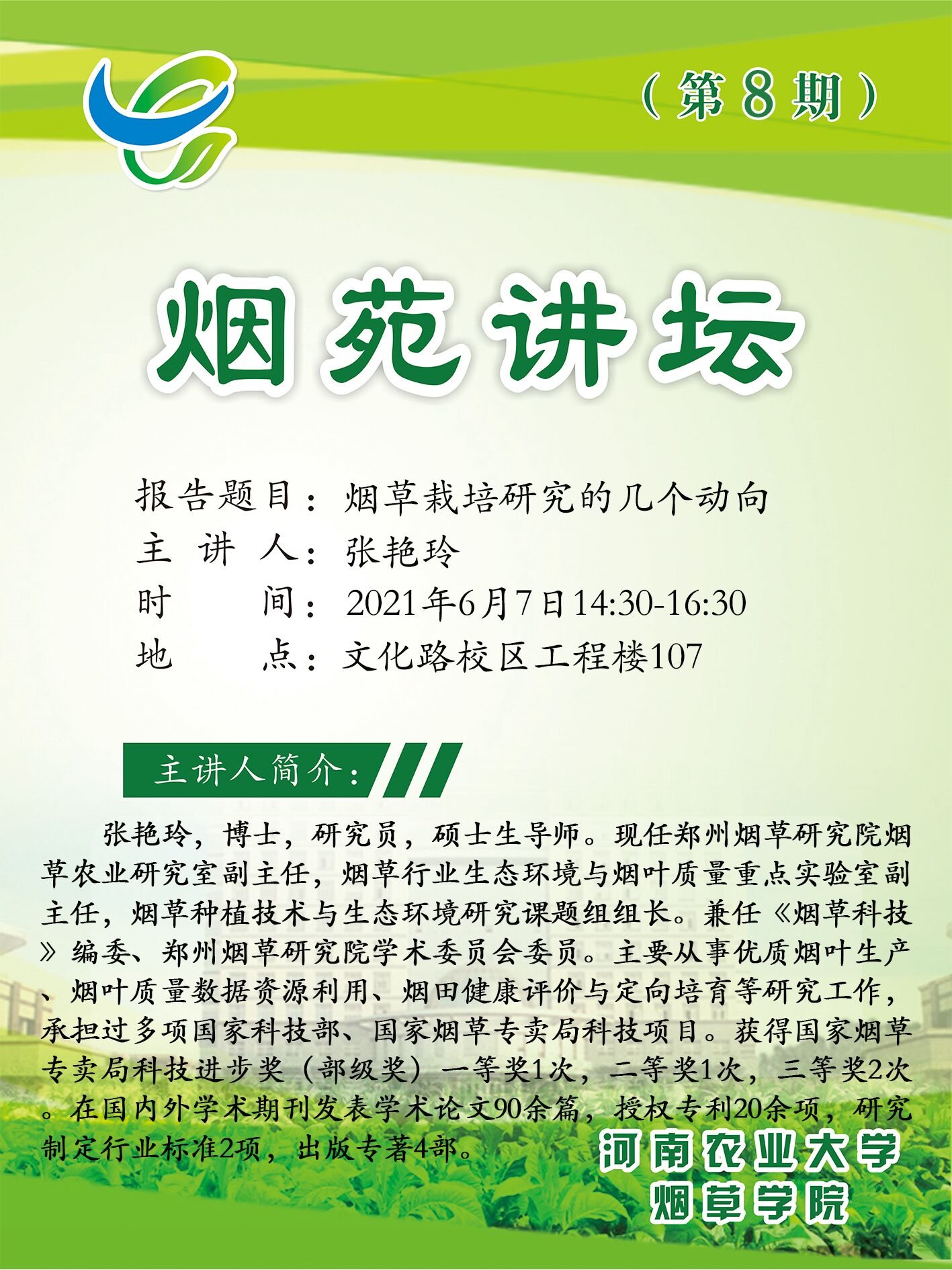 澳门新葡京app