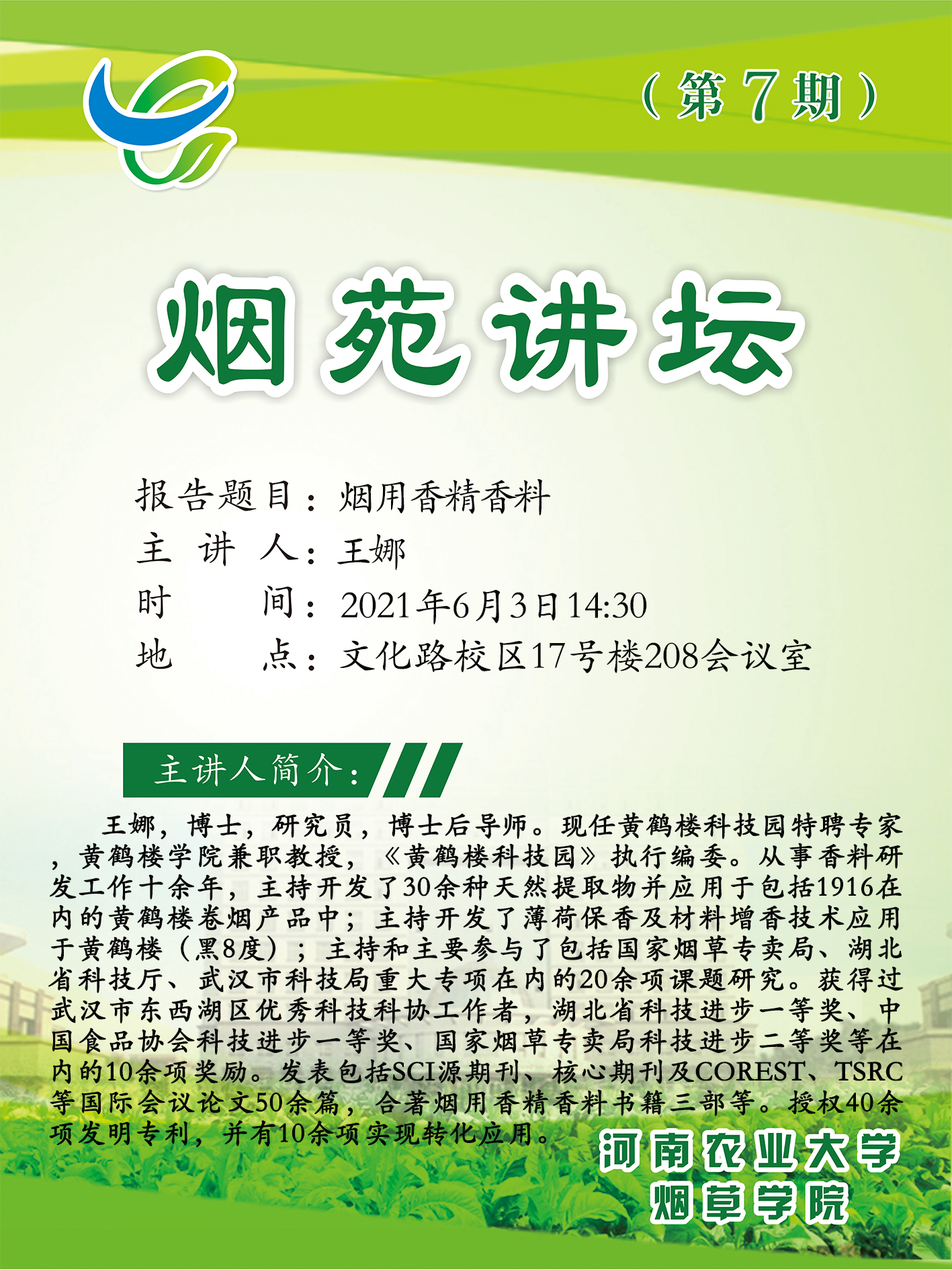 澳门新葡京app