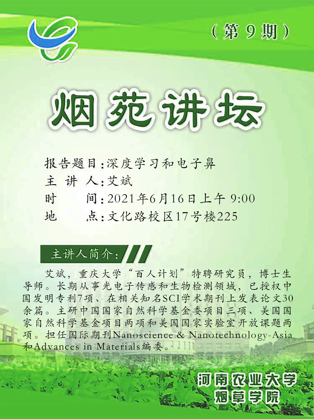澳门新葡京app