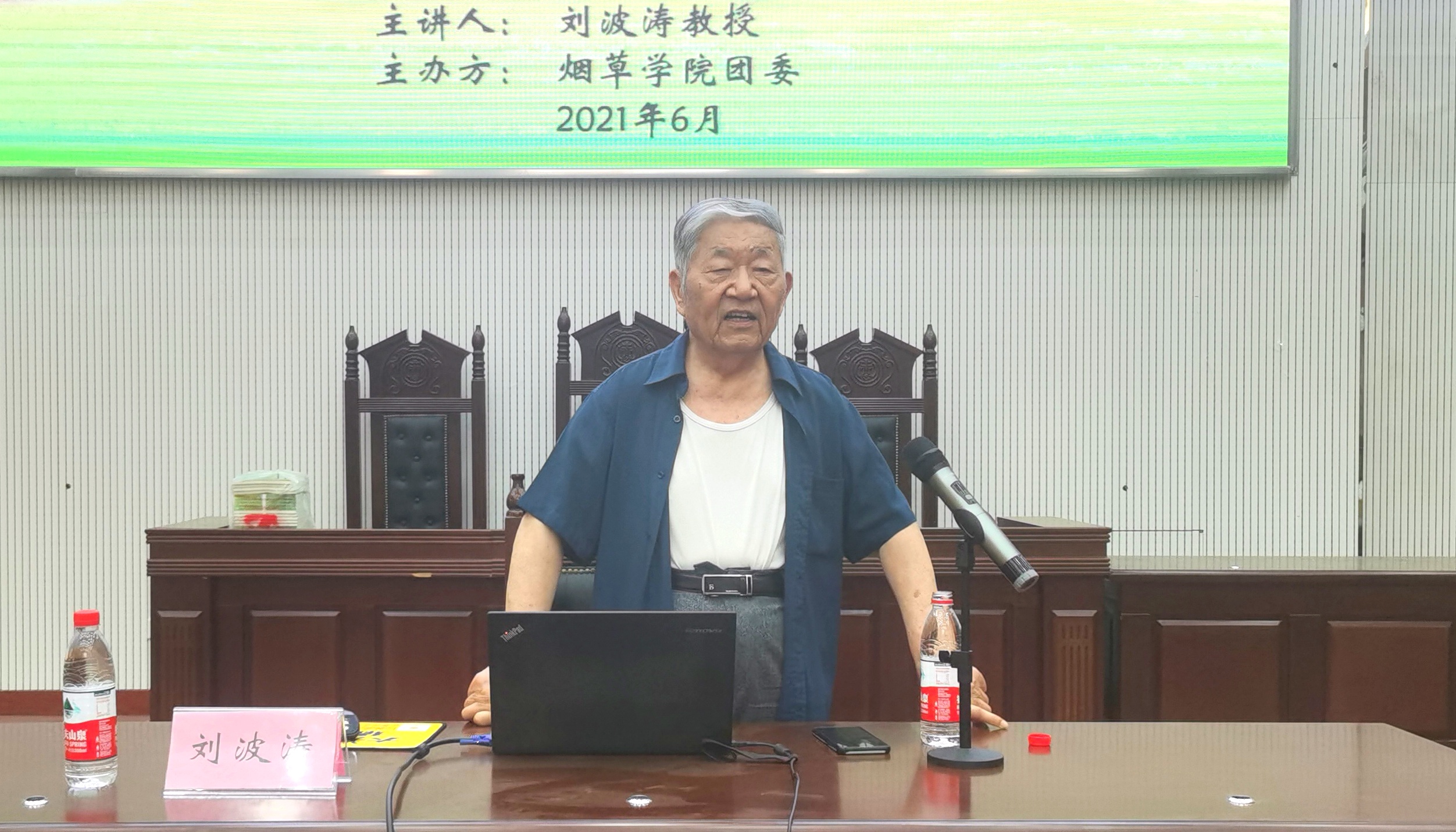 澳门新葡京app