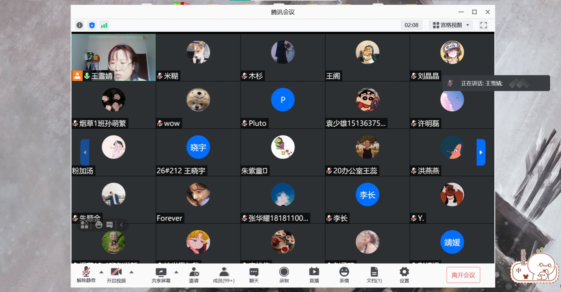 澳门新葡京app