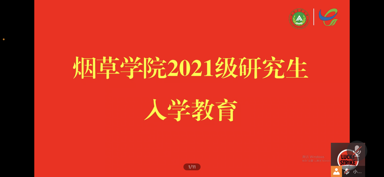 澳门新葡京app
