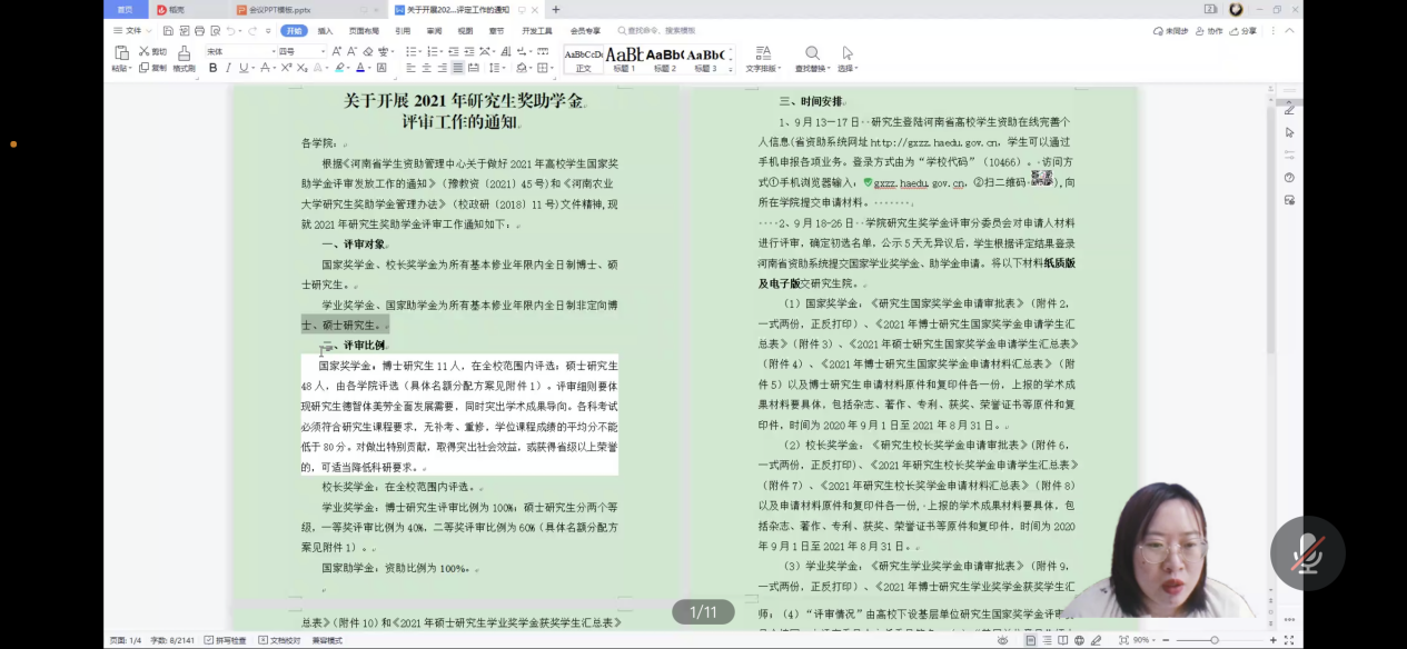 澳门新葡京app