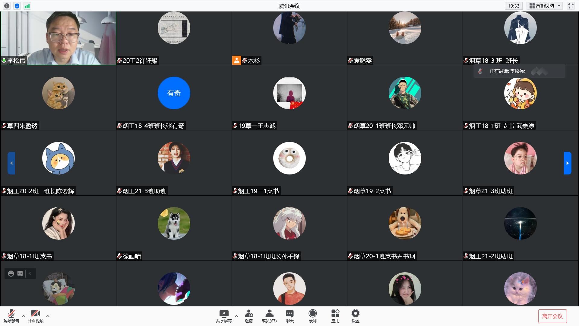 澳门新葡京app