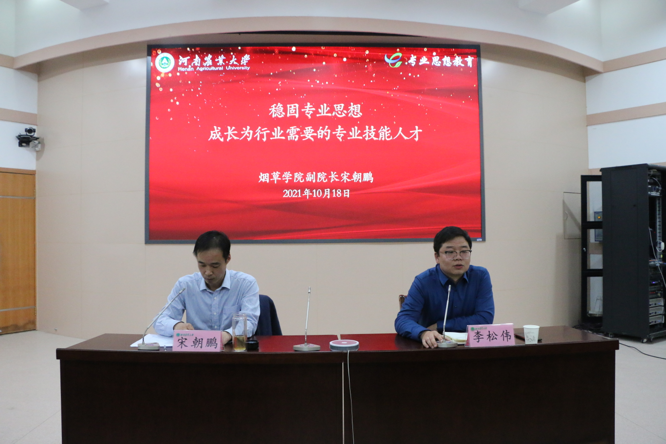 澳门新葡京app