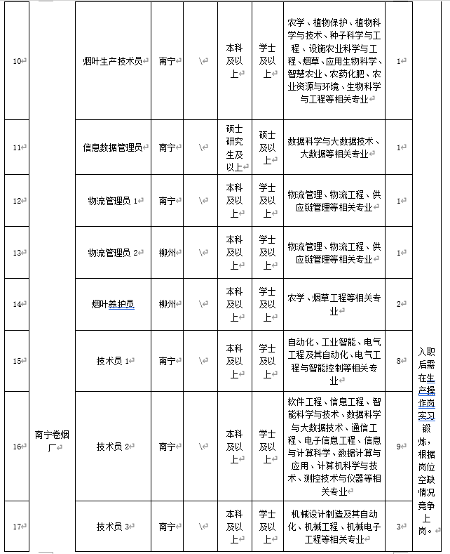 澳门新葡京app