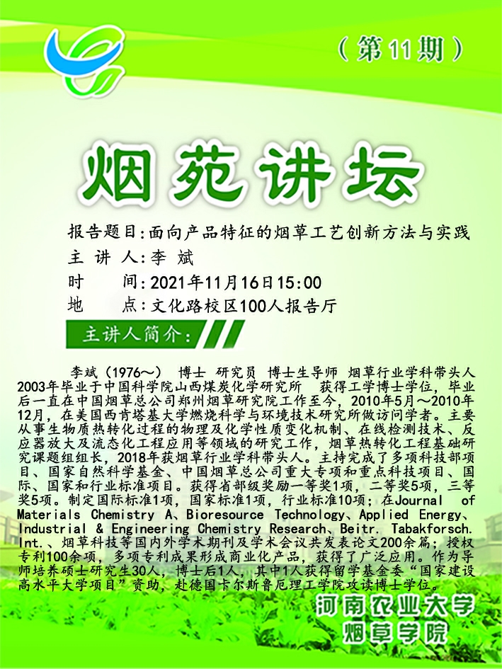 澳门新葡京app