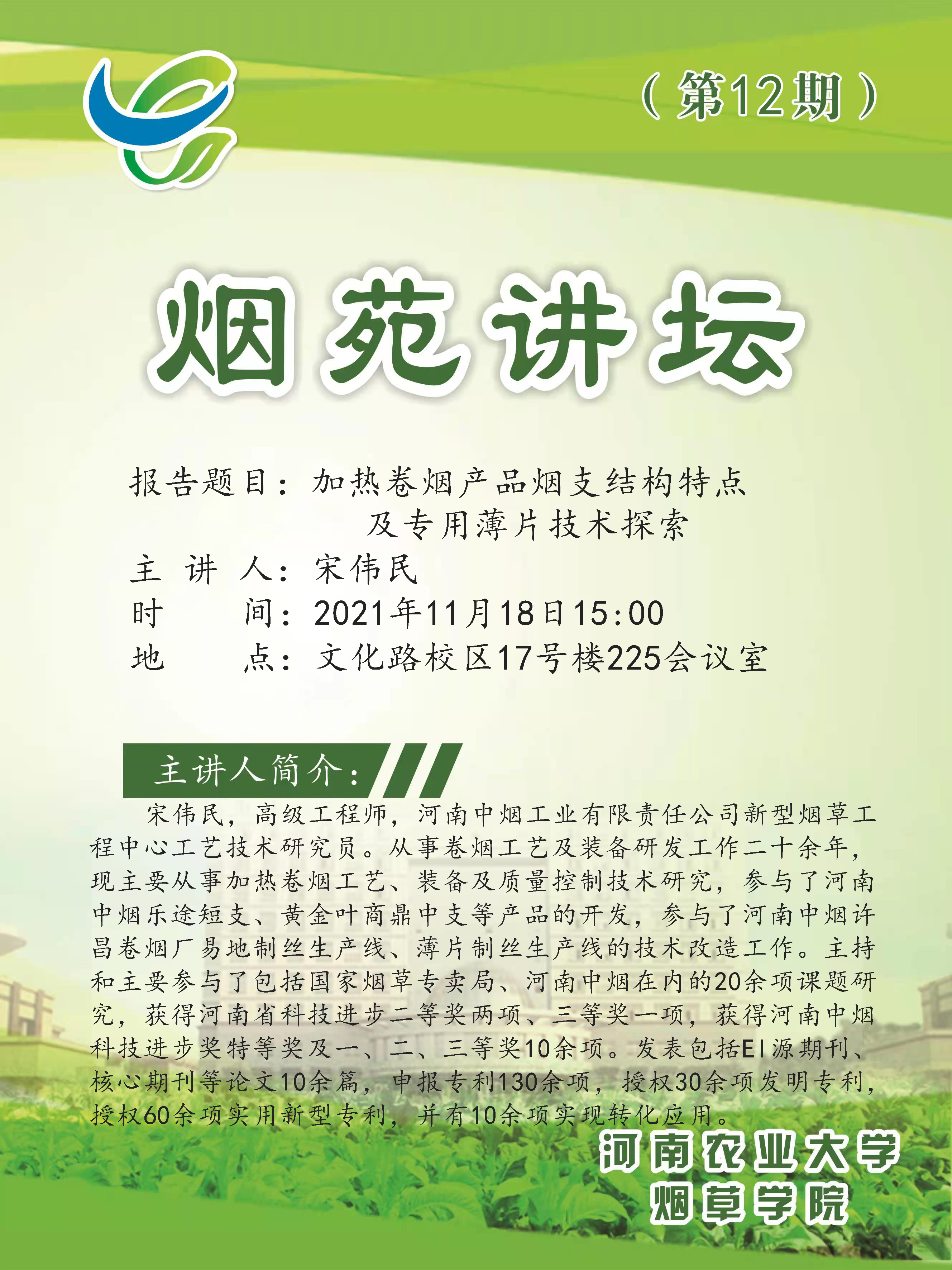 澳门新葡京app