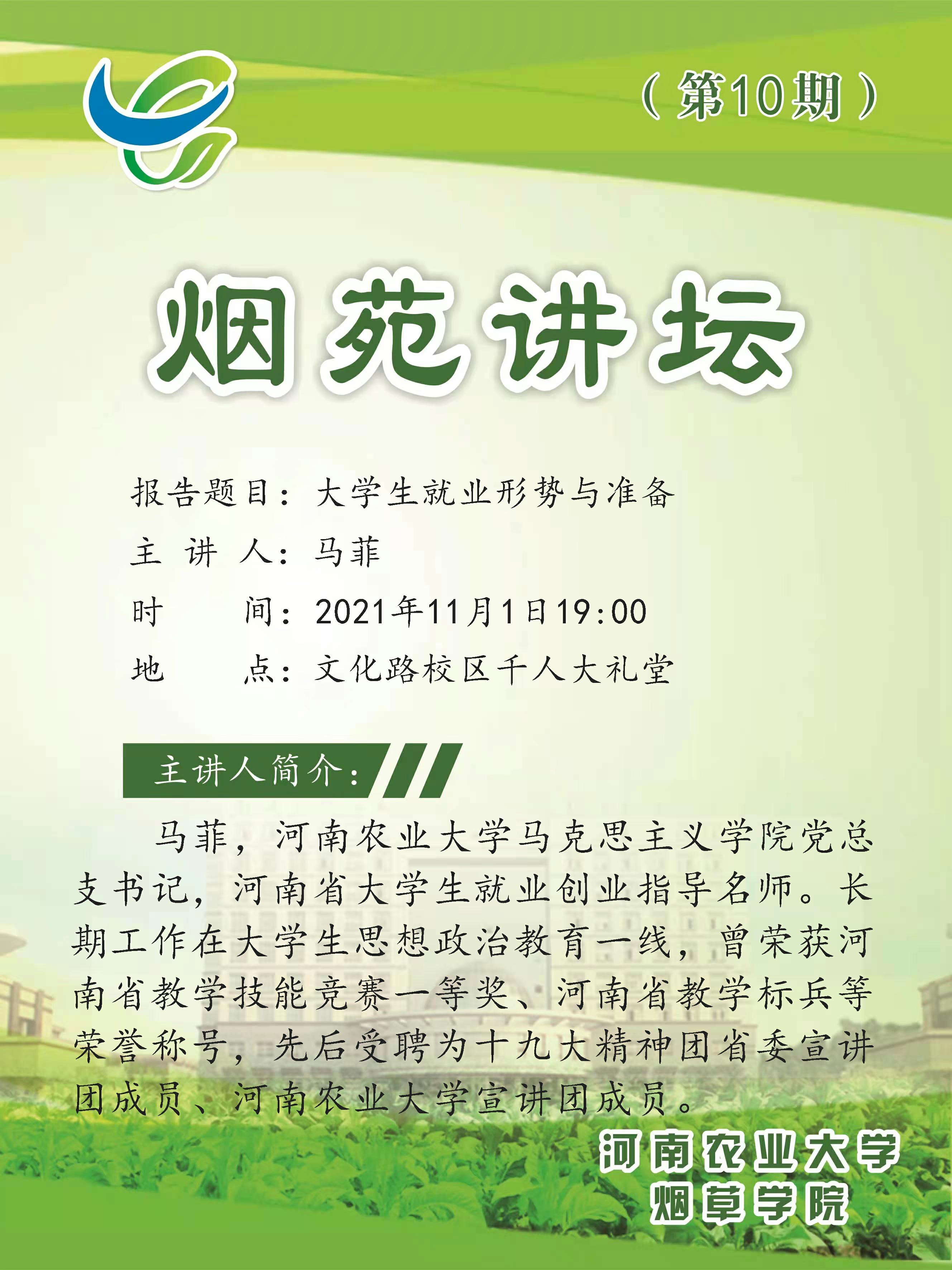澳门新葡京app