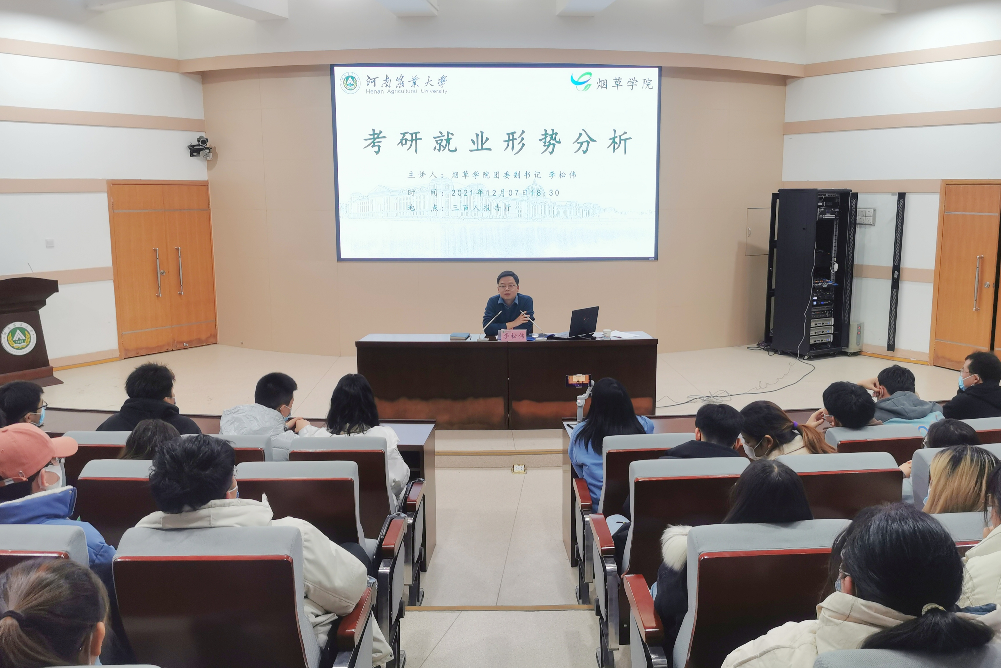 澳门新葡京app