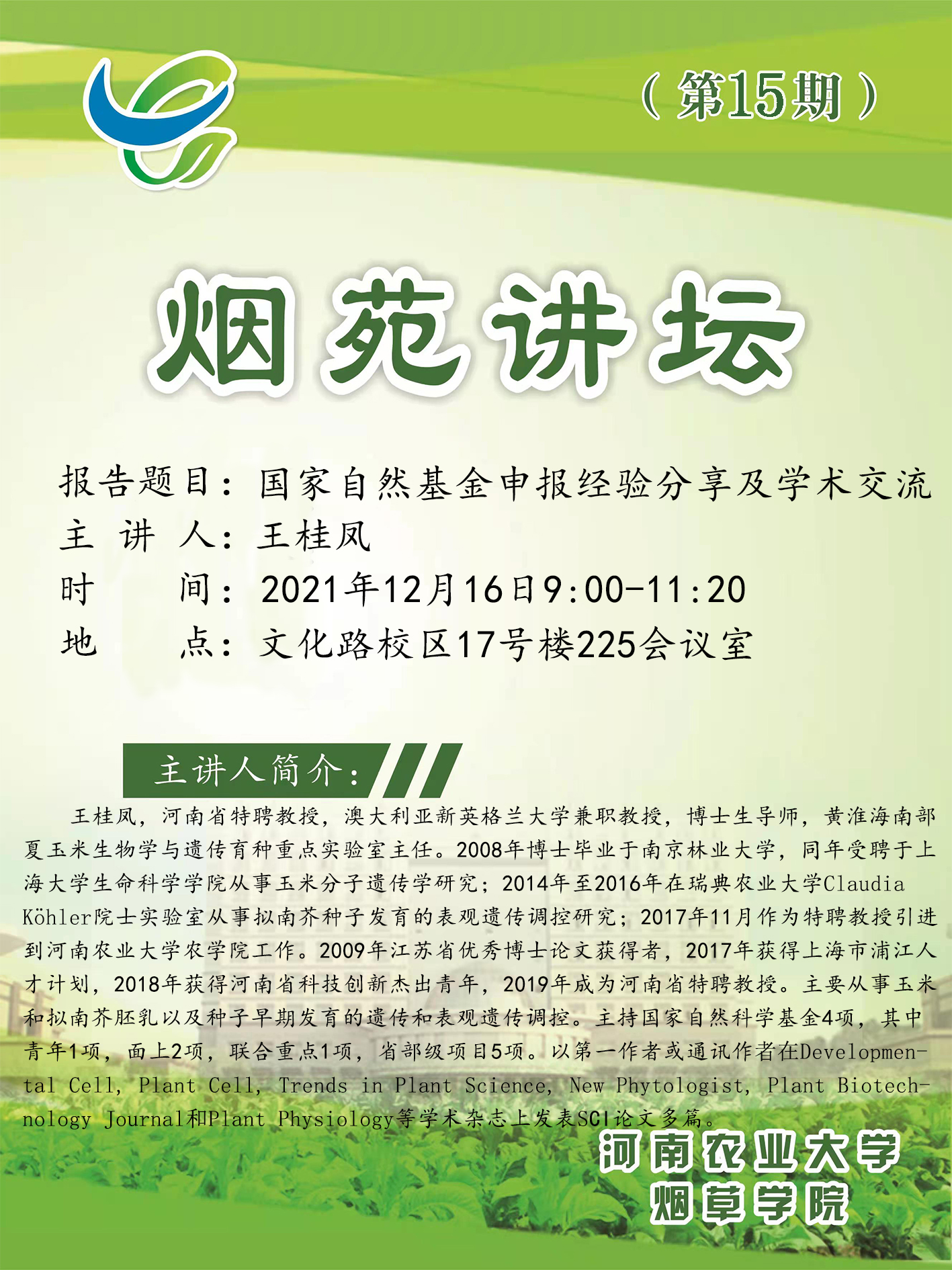 澳门新葡京app