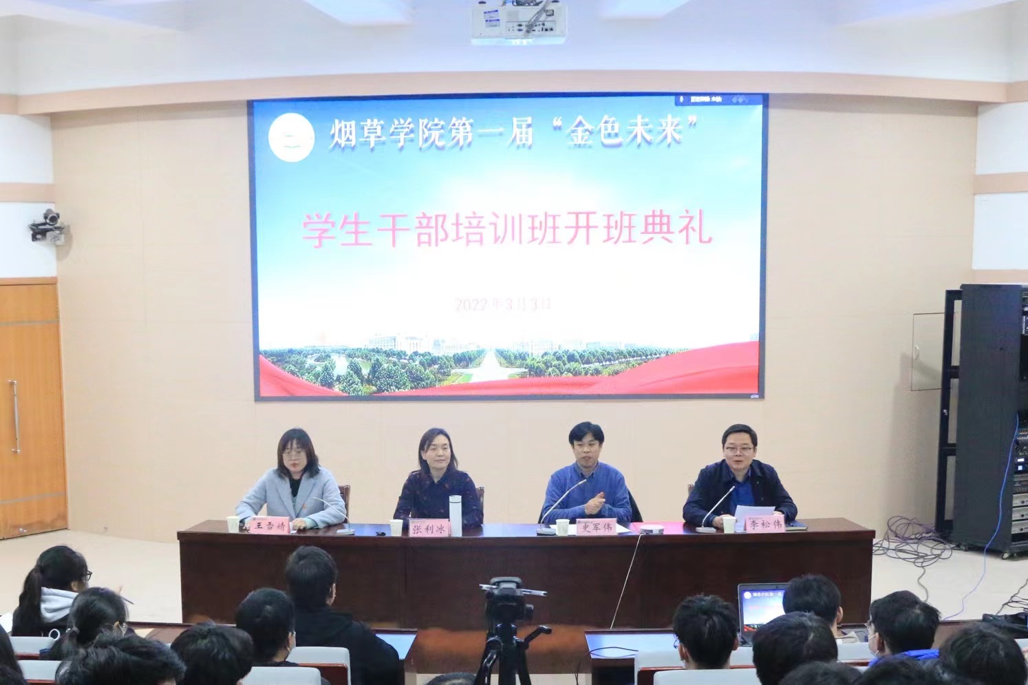 澳门新葡京app