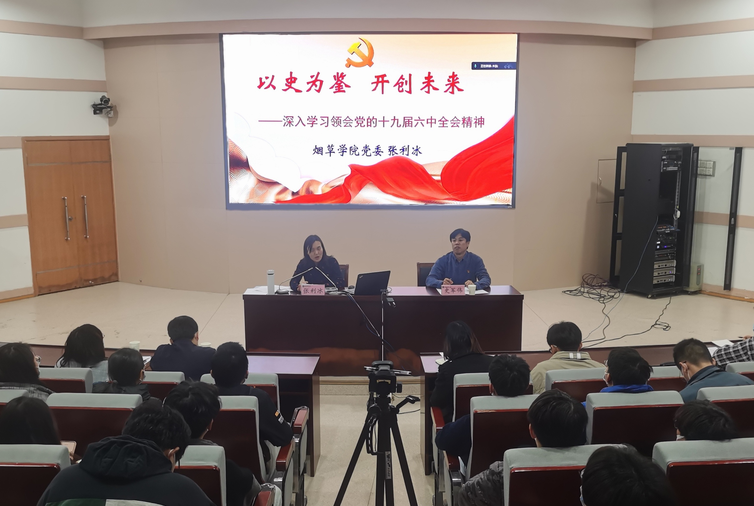 澳门新葡京app