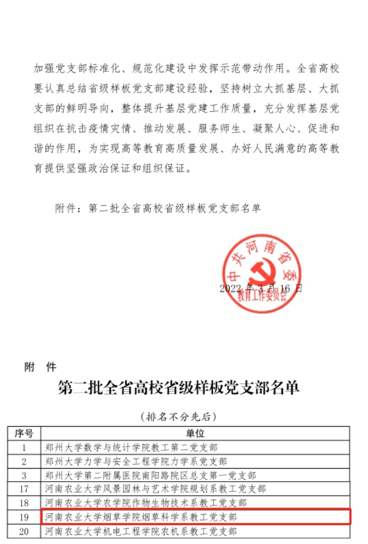 澳门新葡京app