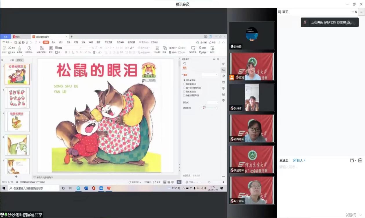 澳门新葡京app