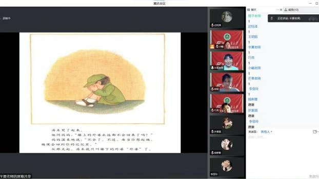澳门新葡京app