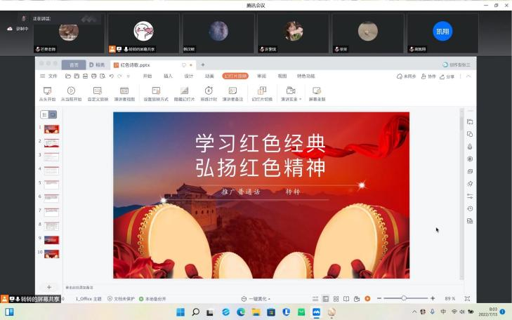 澳门新葡京app