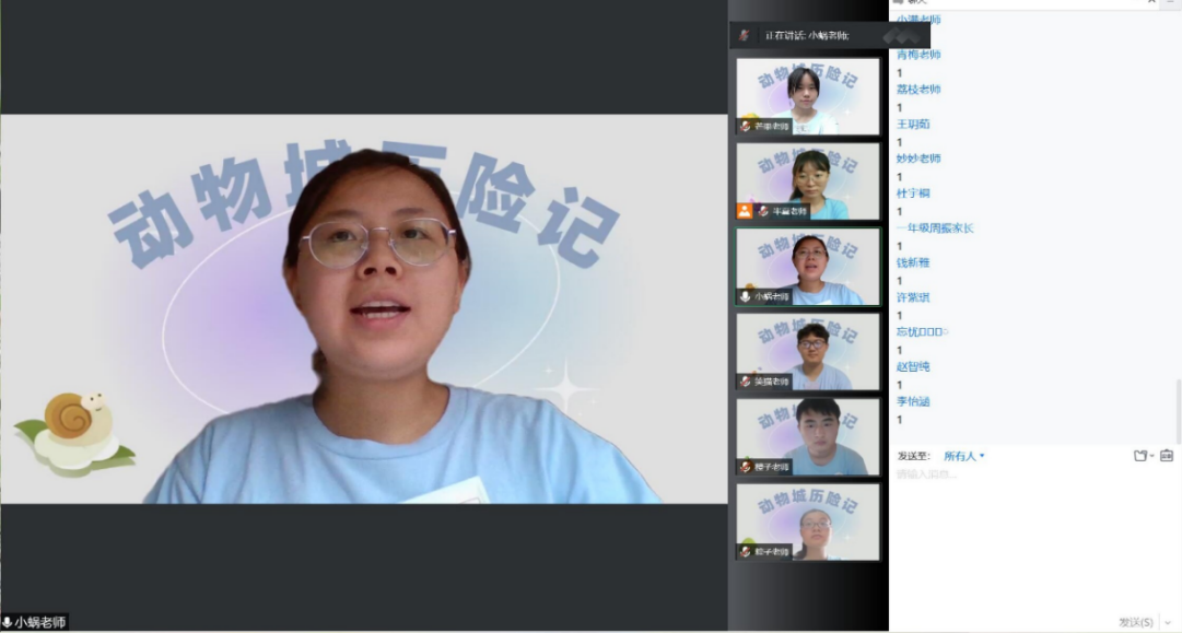 澳门新葡京app
