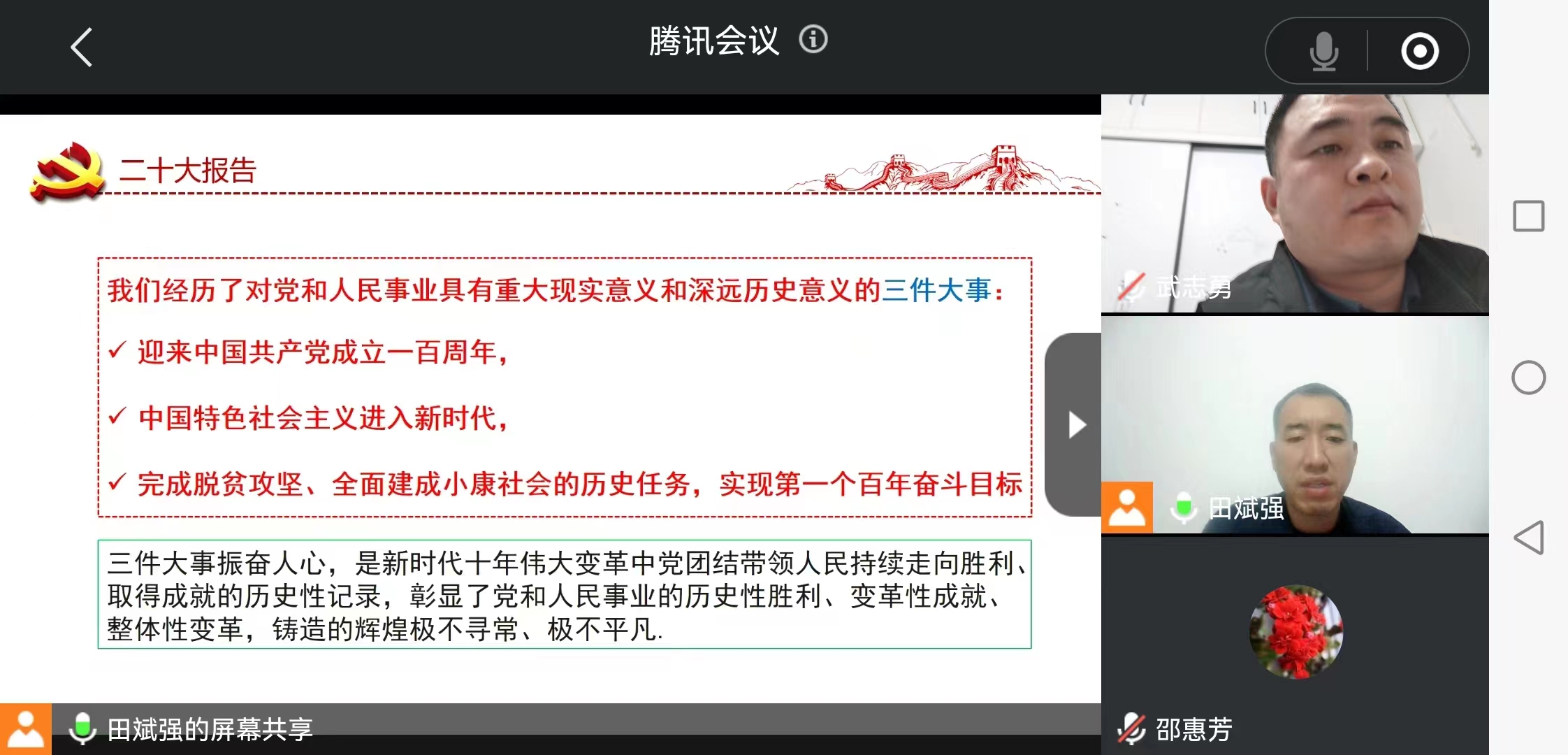 澳门新葡京app