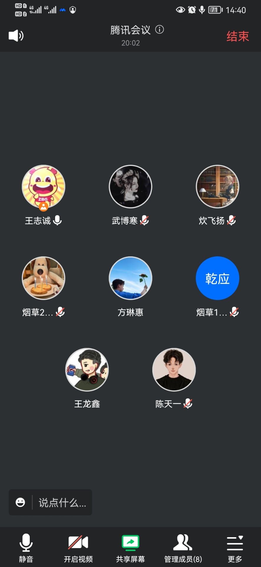 澳门新葡京app