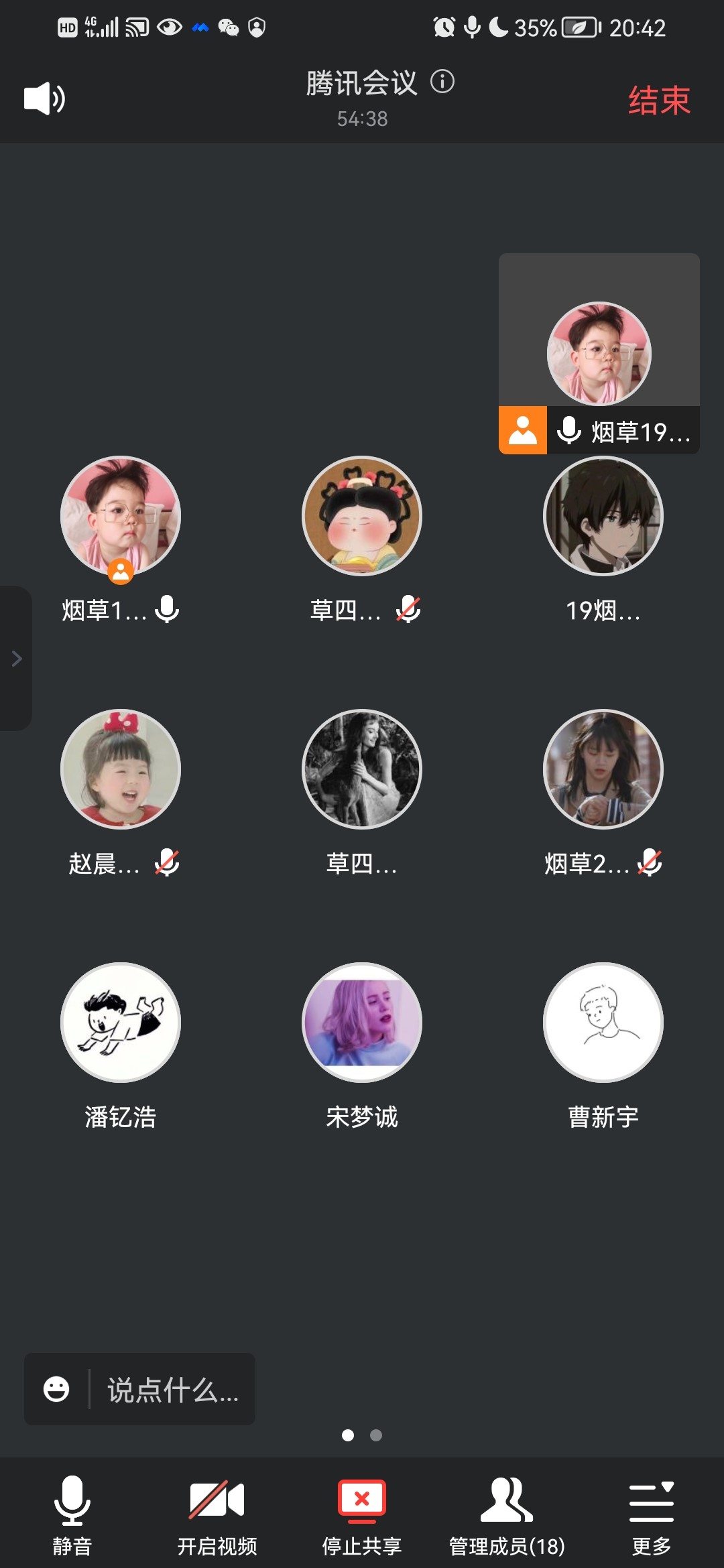澳门新葡京app