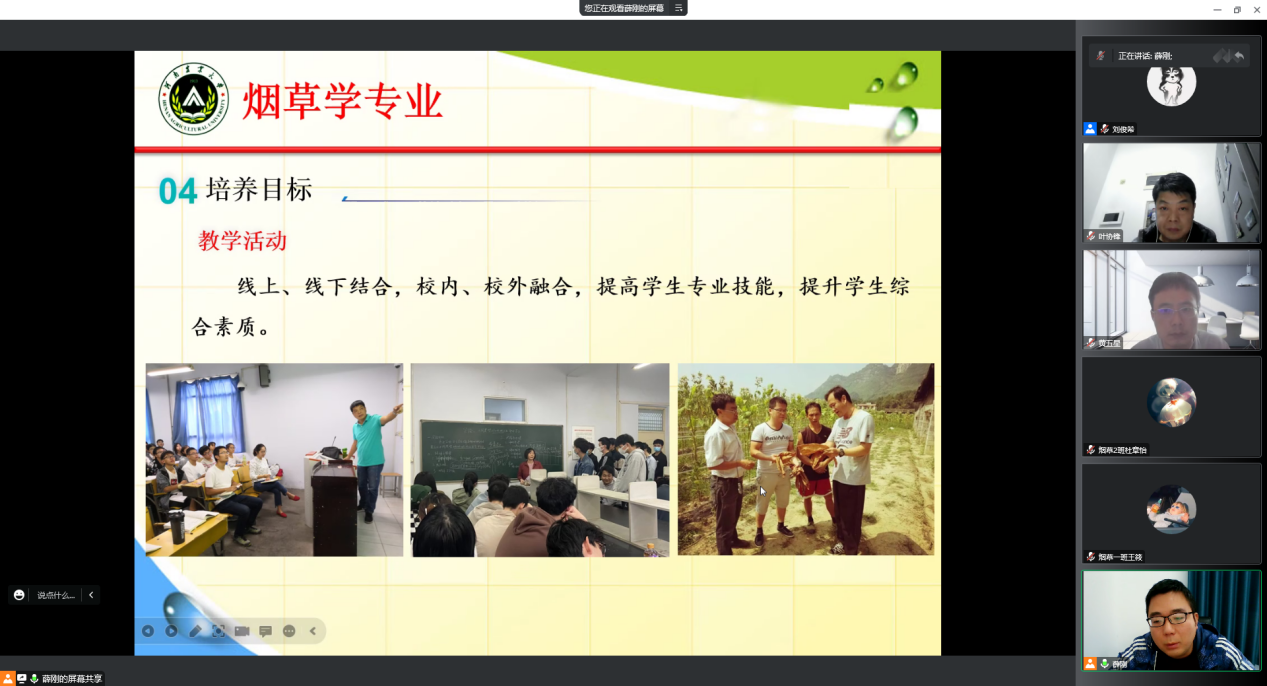 澳门新葡京app