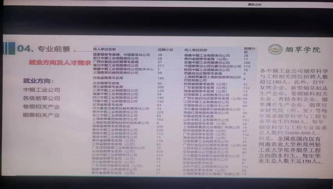 澳门新葡京app