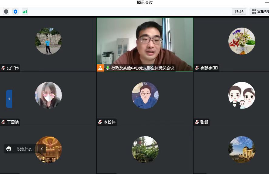 澳门新葡京app