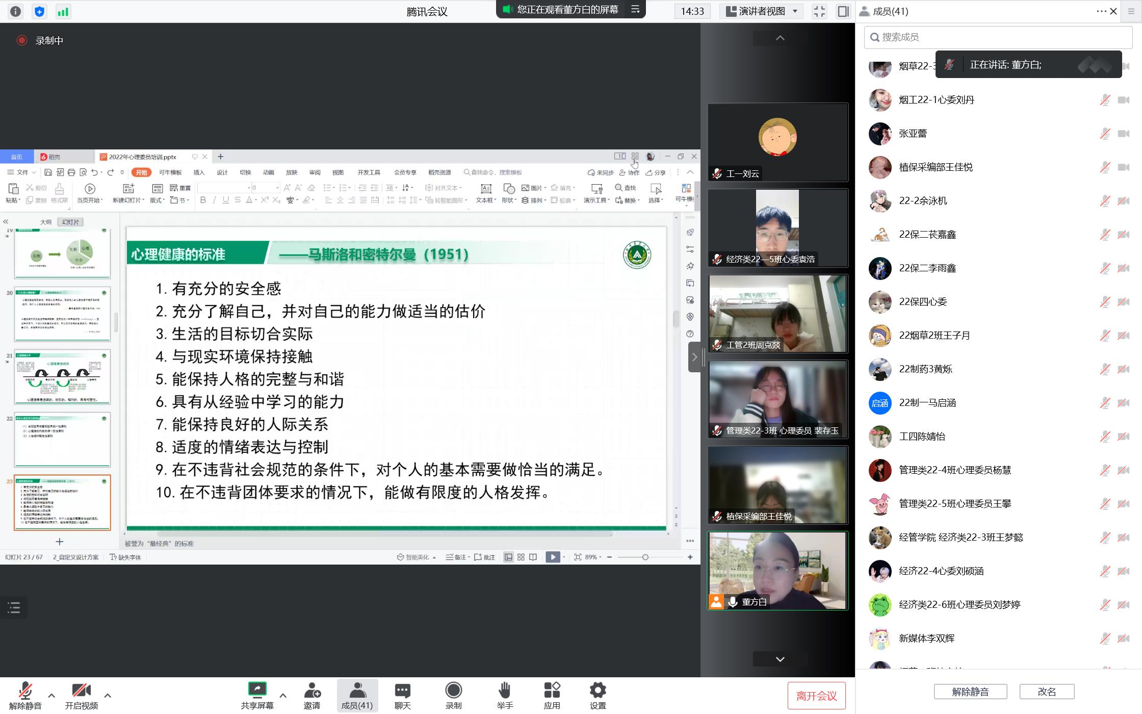 澳门新葡京app
